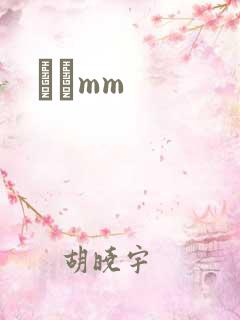 С˵mm