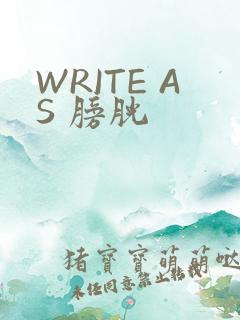 WRITE AS 膀胱