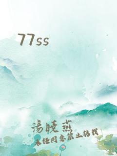 77ss