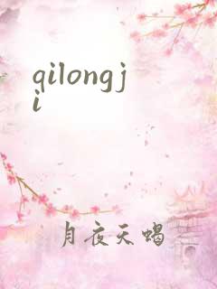 qilongji