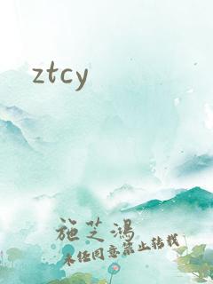 ztcy