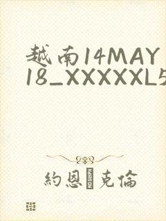 越南14MAY18_XXXXXL56ENDIAN