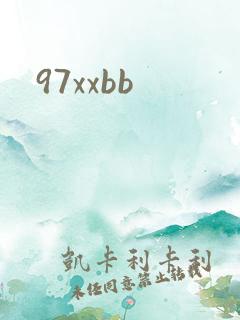 97xxbb
