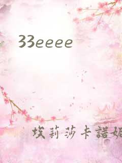 33eeee