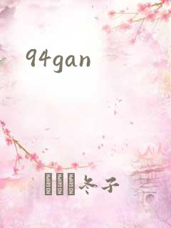 94gan