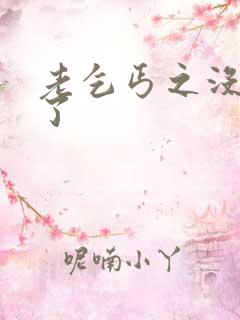 老乞丐之没完没了