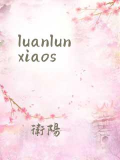 luanlunxiaos