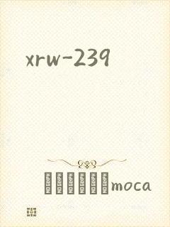 xrw-239