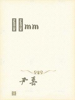 С˵mm