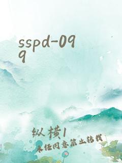 sspd-099