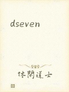 dseven