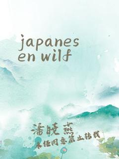 japanesen wilf