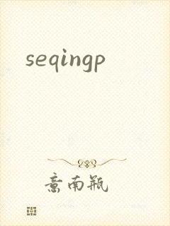 seqingp