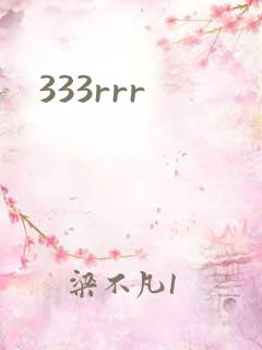 333rrr