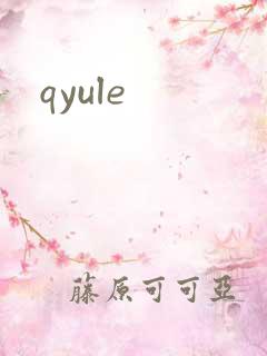 qyule