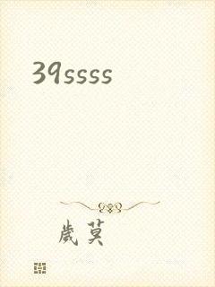39ssss
