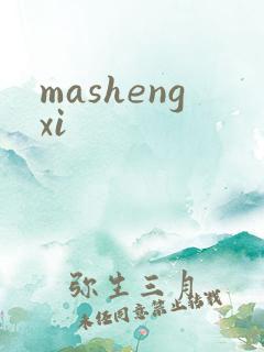 mashengxi