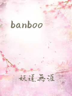 banboo