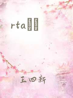 rtaС˵