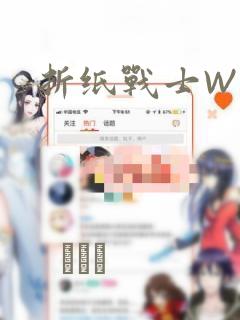 她成了魔王的遗产男主