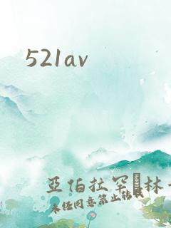 521av