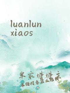 luanlunxiaos