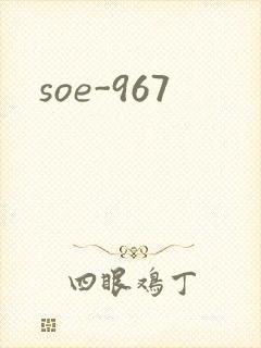soe-967