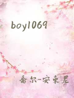 boy1069