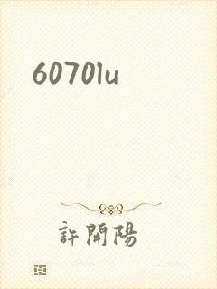 6070lu
