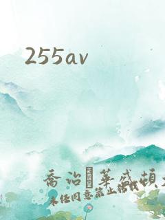 255av