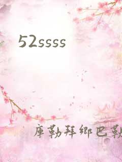 52ssss