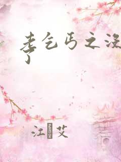 老乞丐之没完没了