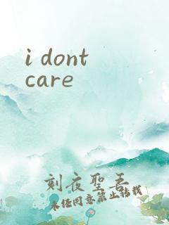 i dont care