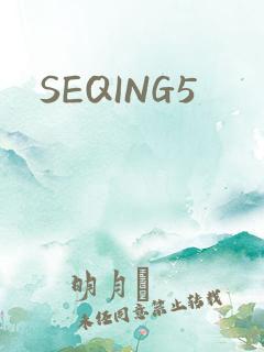SEQING5