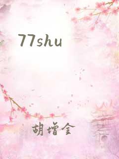 77shu