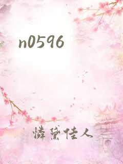 n0596