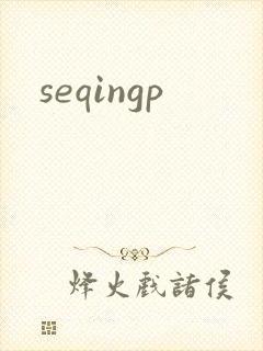 seqingp