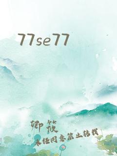 77se77