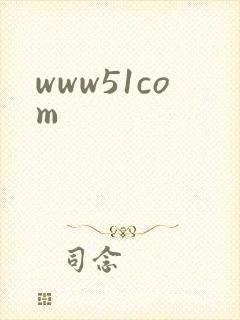 www51com