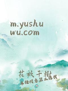 m.yushuwu.com