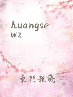 huangsewz