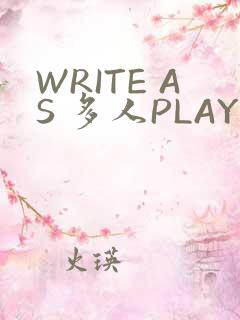 WRITE AS 多人PLAY