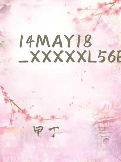 14MAY18_XXXXXL56ENDIANMOGO