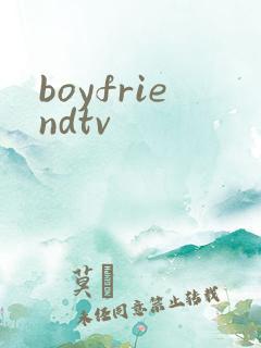 boyfriendtv