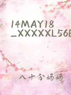 14MAY18_XXXXXL56ENDIANMOGO