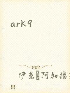 ark9