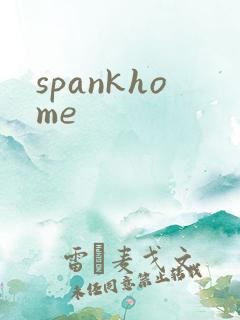 spankhome