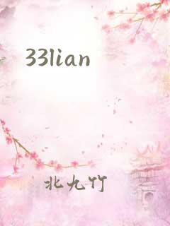 33lian