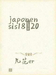 japonensis18һ20