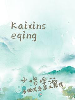 kaixinseqing